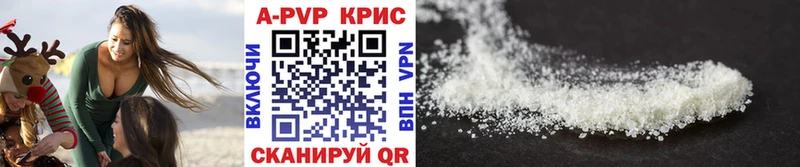 продажа наркотиков  дарк нет наркотические препараты  APVP мука  Агидель 