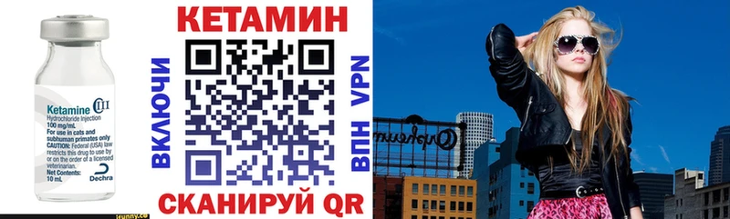 Кетамин VHQ  Агидель 