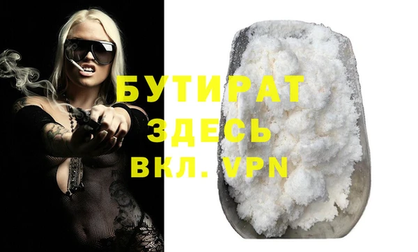 ГАЛЛЮЦИНОГЕННЫЕ ГРИБЫ Сатка