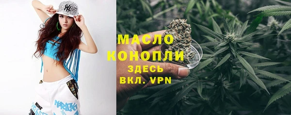 кокаин Абинск