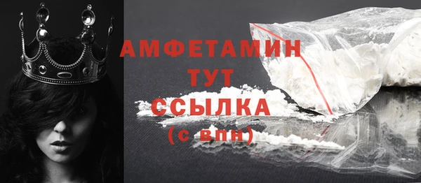 COCAINE Рославль