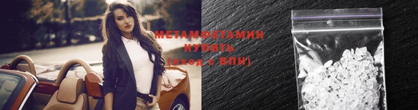 кокаин Абинск