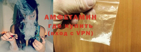 скорость mdpv Саяногорск