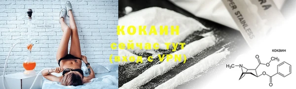 альфа пвп VHQ Абдулино