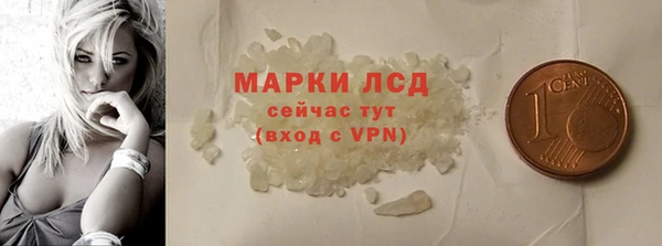 первитин Россошь