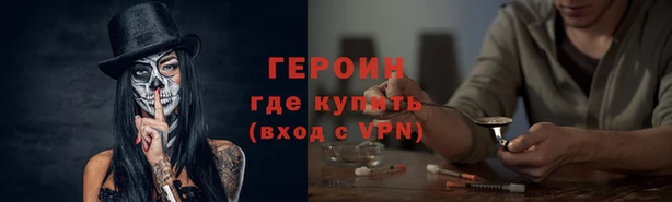 ALPHA PVP Сафоново