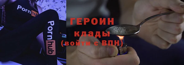 альфа пвп VHQ Абдулино