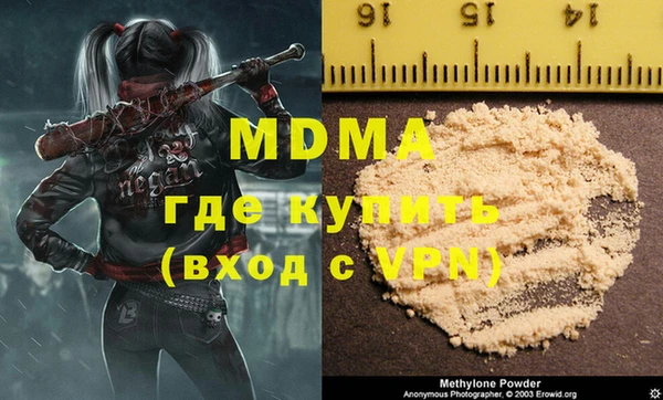 кокаин Абинск
