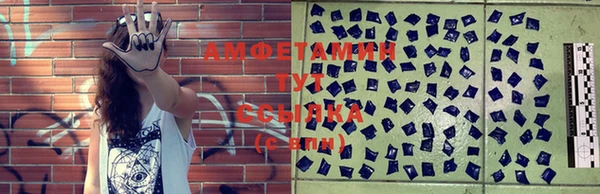 кокаин Абинск