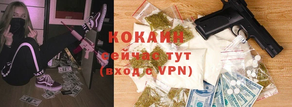ALPHA PVP Сафоново