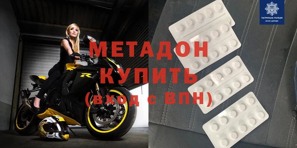 альфа пвп VHQ Абдулино