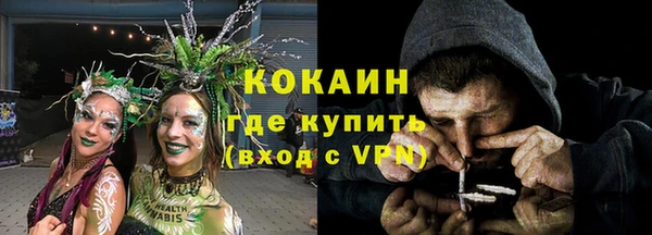 кокаин Абинск
