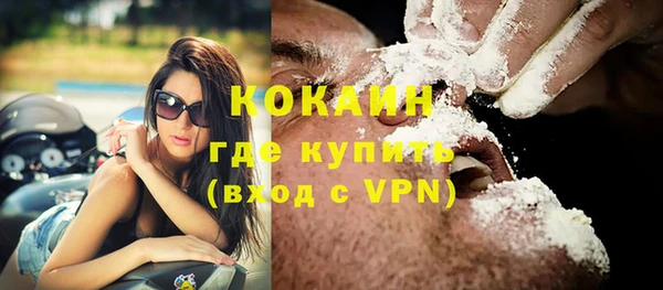 альфа пвп VHQ Абдулино