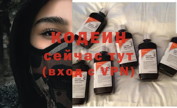 альфа пвп VHQ Абдулино