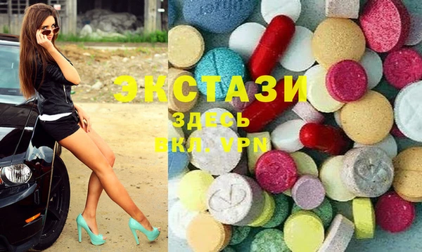 альфа пвп VHQ Абдулино
