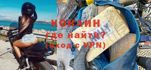 ALPHA PVP Сафоново