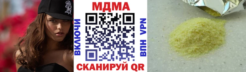 где найти наркотики Агидель МДМА молли