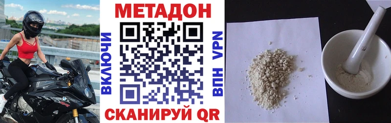нарко площадка официальный сайт  Агидель  Метадон VHQ 