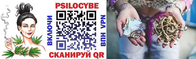 наркошоп  Агидель  Галлюциногенные грибы мицелий 